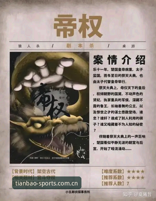 新手入门 vs 老玩家进阶：天宝博体育沉浸式体验的全面对比与选择指南